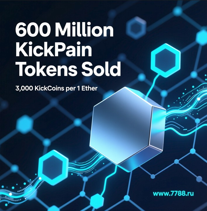 Всего сгенерировано 815 млн KickCoins. ... Представители стартапа уже связались с основными криптовалютными биржами для включения KickCoin в торги.