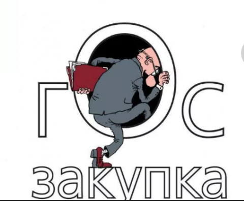 Порядок определения цены госконтракта на закупку лекарственных препаратов, заключаемого с единственным поставщиком, планируют изменить