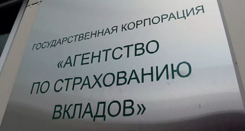  Нет решения, куда направлять средства, оставшиеся после удовлетворения требований всех кредиторов ликвидируемых НПФ.