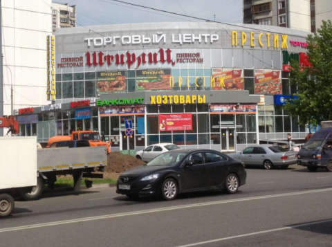 Москва, Мячковский бульвар, д.13, нежилое здание ТЦ " Братиславский" ОП = 2 894,3 кв.м, Цена : 222.117.300 руб. (продажа)