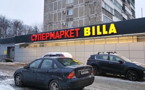 Москва, ул. Михалковская, д. 28, нежилое помещение  803,3 кв.м, Цена : 119.440.000 руб.  (продажа)