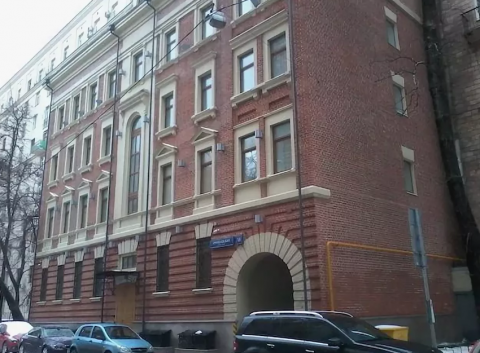 Москва, Ермолаевский пер, д.18, здание 977,5 кв.м, Цена : 122.125.000 руб. (продажа)