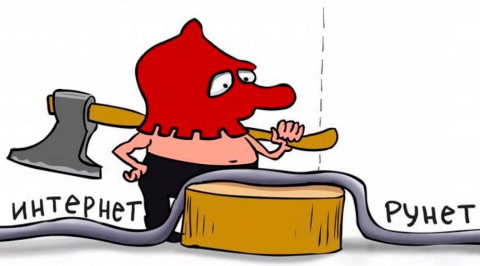 ФСБ «отработает вопросы» перехвата абонентского трафика и раскрытия информации об абоненте, блокировку услуг связи для абонента