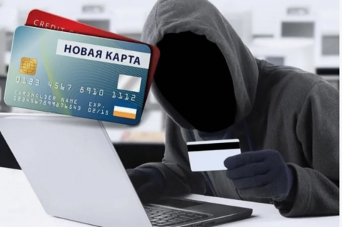 Злоумышленники не смогут пользоваться деньгами сразу после их поступления на счет гражданина.
