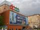 Москва, Ленинградский проспект, д.76 "А" , нежилые помещения 6630,9 кв.м, Цена : 838.991.186 руб. (продажа)