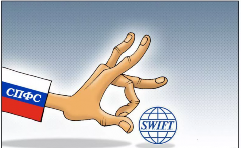 В Китае  есть национальный аналог SWIFT, но он опирается на китайскую криптографию для подключения России к китайской системе необходимы соответствующие цифровые шлюзы