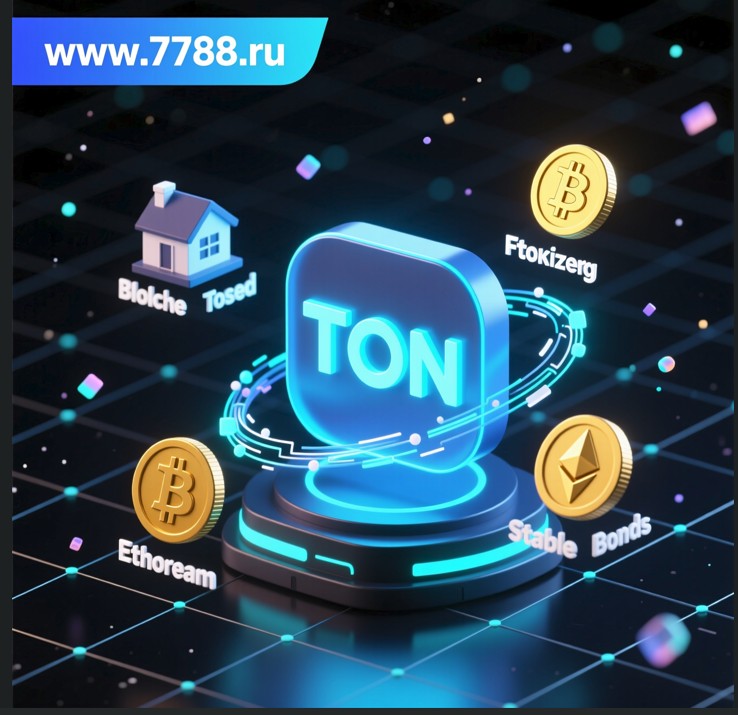 TON может способствовать притоку новых участников на криптовалютный рынок, так как он встроен в привычную для молодёжи среду — Telegram.
