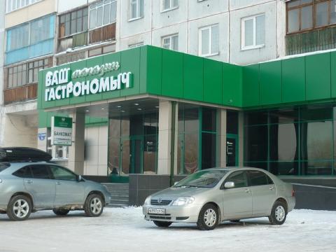 Кемеровская область, Новокузнецк, ул. Горьковская, д.66, ПСН, торговые площади, ОП = 1 619,1 кв.м, Цена : 21.866.400 руб.(продажа)