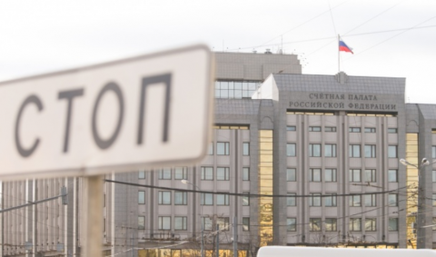 Счетная палата  указала на проблему взаимодействия между представителями правоохранительных органов, Банка России и Агентства страхования вкладов.