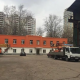 Москва, ул. Новопоселковая, д. 11, здание  площадь 1762,2 кв.м, Цена : 240.000.300 руб. (продажа)
