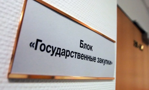 Сам законопроект выводит из-под действия 223-ФЗ не только отношения, связанные с организацией и деятельностью инвесттовариществ, но и ряд других направлений.