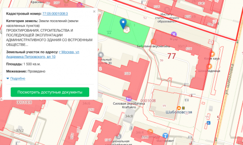 Москва, ул. Академика Петровского, вл. 10, земельный участок ОП = 1500 кв.м, Цена : 112.623.000 руб.  (продажа)
