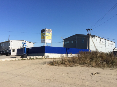 Хабаровск, ул Целинная, д. 4, завод по производству туфоблоков  21 900 кв.м, Цена : 124.196.127 руб. (продажа)