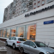 Москва, Хорошевское шоссе, д.70, корп.1, нежилое помещение 1539,8 кв.м, Цена : 315.225.000  руб.  (продажа)