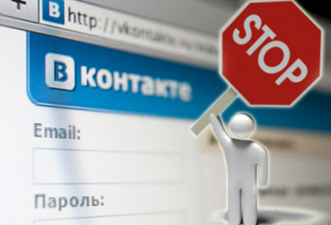 По данным Mail.Ru Group, у соцсети "ВКонтакте" 97 млн пользователей в месяц