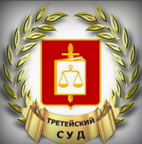 Согласно законопроекту, в создаваемый арбитраж могут обращаться также организации, относящиеся к оборонно-промышленному комплексу (ОПК) и "субъекты деятельности в сфере промышленности".