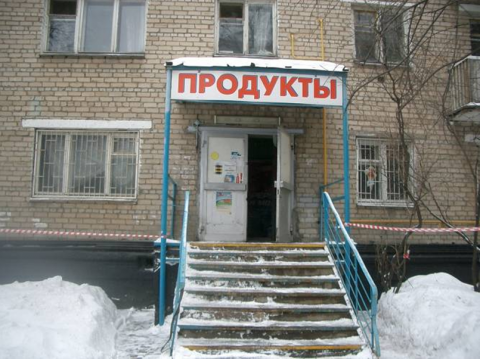 ЮАО,Москва,Газопровод, д.7, кор.1,ПСН,Цена : 19.000.000 руб. (продажа)