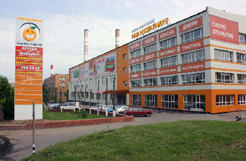 Москва, ул. Монтажная, д.9, стр.1,2, ТЦ" Мандарин"  20 560 кв.м , Цена :  2.055.045.926 руб.  (продажа)