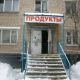ЮАО,Москва,Газопровод, д.7, кор.1,ПСН,Цена : 19.000.000 руб. (продажа)