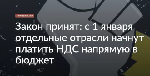  Времена обнала завершены, об этом можно забыть.
