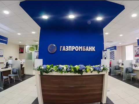 Газпромбанк в текущем году планирует осуществить пилотные сделки с криптовалютами