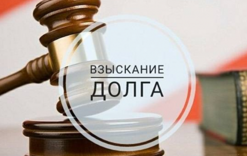 Заемщик считается извещенным о привлечении коллекторов, если соответствующее сообщение размещено в Едином федеральном реестре 