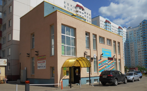 Московская область, г. Краснознаменск, ул. Связистов, д. 10а, нежилое здание магазина ОП = 456,8 кв.м, Цена : 15.600.000 руб. (продажа)