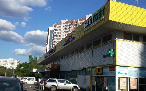 Москва, б-р Яна Райниса, д.41, нежилое помещение  4552,7 кв.м, Цена : 345.915.200 руб. (продажа)