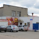 Московская область, г. Шатура, ул. Советская, д. 2, производственный комплекс ОП =  6787,9 кв.м, Цена : 31.330.260 руб. (продажа)