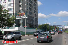 Москва,ул.Свободы д.99,ППА,Цена:1650000 руб (продажа)