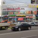 Москва, Мячковский бульвар, д.13, нежилое здание ТЦ " Братиславский" ОП = 2 894,3 кв.м, Цена : 222.117.300 руб. (продажа)