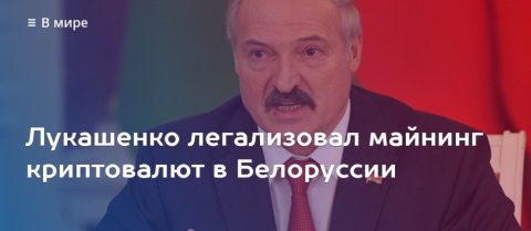 Декрет определяет права физических и юридических лиц в сфере обращения токенов. 