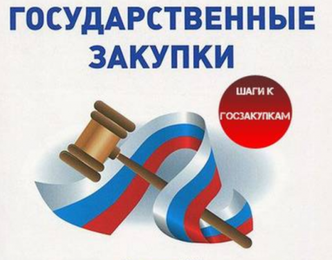 Губернаторы — за новые законы, депутаты — за госплан