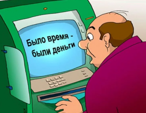 Амбициозный план продать инвесторам гособлигаций на 2,4 триллиона вызывает сомнения в самом Минфине
