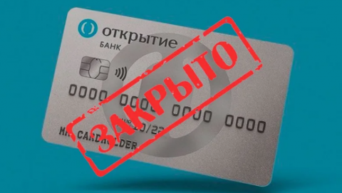 9 января 2025 года ВТБ завершил перевод отделений банка под свой бренд. Больше всего офисов «Открытия» перешло в сеть ВТБ 