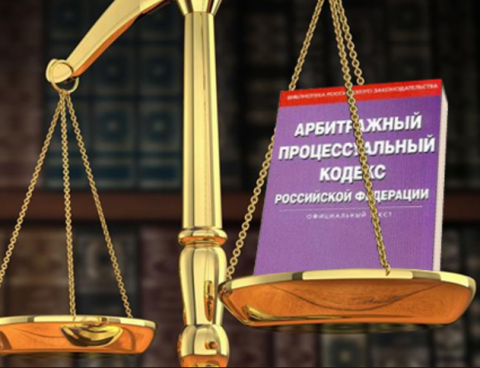В ч. 5 ст. 4 АПК теперь гласит, что соблюдение досудебного порядка обязательно для гражданско-правовых споров о взыскании денежных средств по требованиям из договоров.