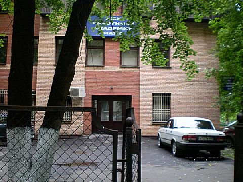 Москва, ул. Дмитрия Ульянова, 4 к.2 с.2, Офисное помещение (аренда)