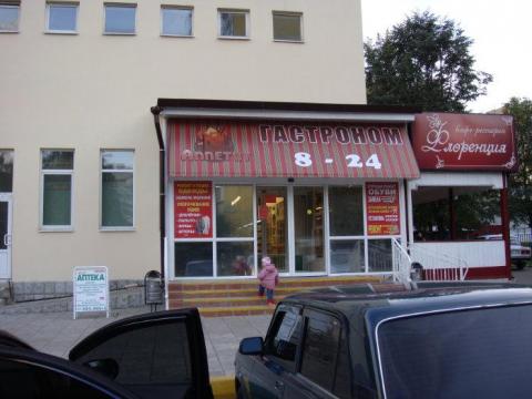 Москва, ул. Ясеневая, д.41"А", нежилое здание ОП = 1107,2 кв.м, Цена : 133.036.000 руб. (продажа)
