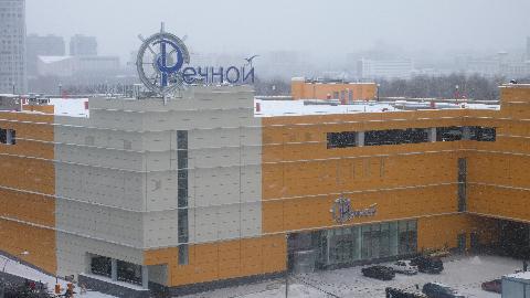 Москва, ул. Фестивальная д. 2"Б", ТРЦ "Речной", Цена  : 1.624.000.000  руб. (продажа)