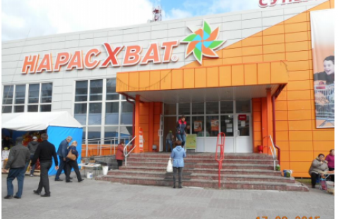 Тюменская область ХМАО г. Белоярский, ул. Молодости, дом 9, здание магазина ОП = 1 262,1 кв.м, Цена : 60.000.000 руб.(продажа)