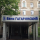 Москва, 2-й Очаковский пер., д. 7, нежилое помещение ОП = 1416,4 кв.м, Цена :145.894.337  руб. (продажа)