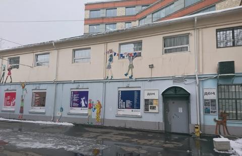 Москва, пер-к Большой Овчинниковский, д. 24, стр. 4, здание площадь 759,7 кв.м, Цена : 212.716.000 руб. (продажа)