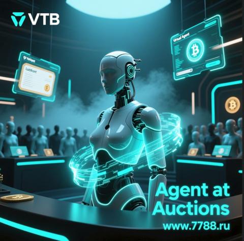 ВТБ представил цифровой сервис «Агент на торгах»
