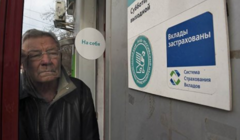 Закон исключает для АСВ возможность участия в качестве кредитора в принятии решений на собраниях (комитетах) кредиторов, в том числе через уполномоченный орган (ФНС России).