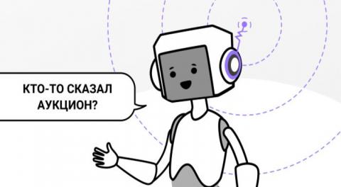 Законопроект предусматривает усиление административной ответственности за невыполнение решения или предписания ФАС об устранении выявленных нарушений (статья 19.5 КоАП РФ).