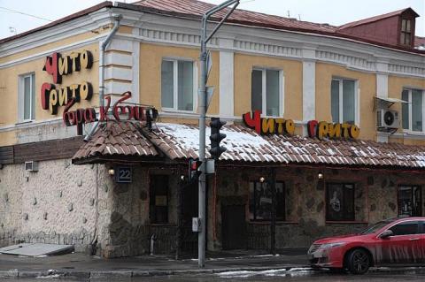 Москва, ул. Народная, д.22/13, здание площадь 1059,1 кв.м, Цена :  195.933.500 руб. (продажа)