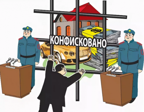 Конституционный суд напомнил о том, что подобная мера направлена на эффективное противодействие коррупции и защиту конституционно значимых ценностей.
