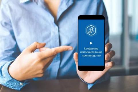 Предусмотрена возможность оформления полномочий представителей участников исполнительного производства в электронной форме с использованием ЕСИА.