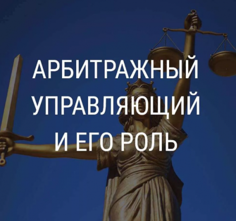 Минэконом предлагает идею выбора управляющих случайным образом из общего списка с помощью программно-аппаратного комплекса специального регистра.