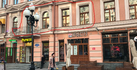 Москва, ул. Арбат, д 6/2, нежилое помещение 2-этаж, ОП = 134,3 кв.м, Цена : 43.503.602  руб.  (продажа)